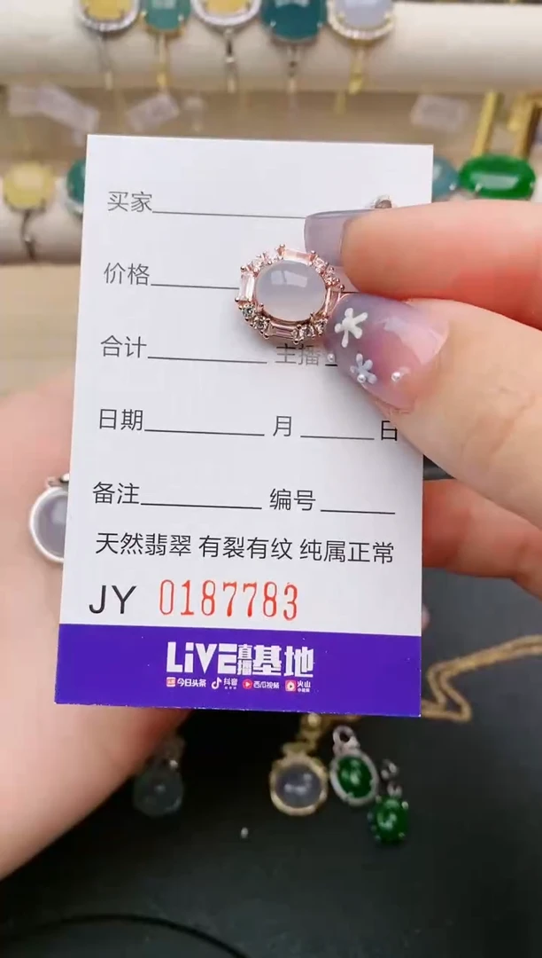 【闪购商品】翡翠银S925镶嵌戒指7783