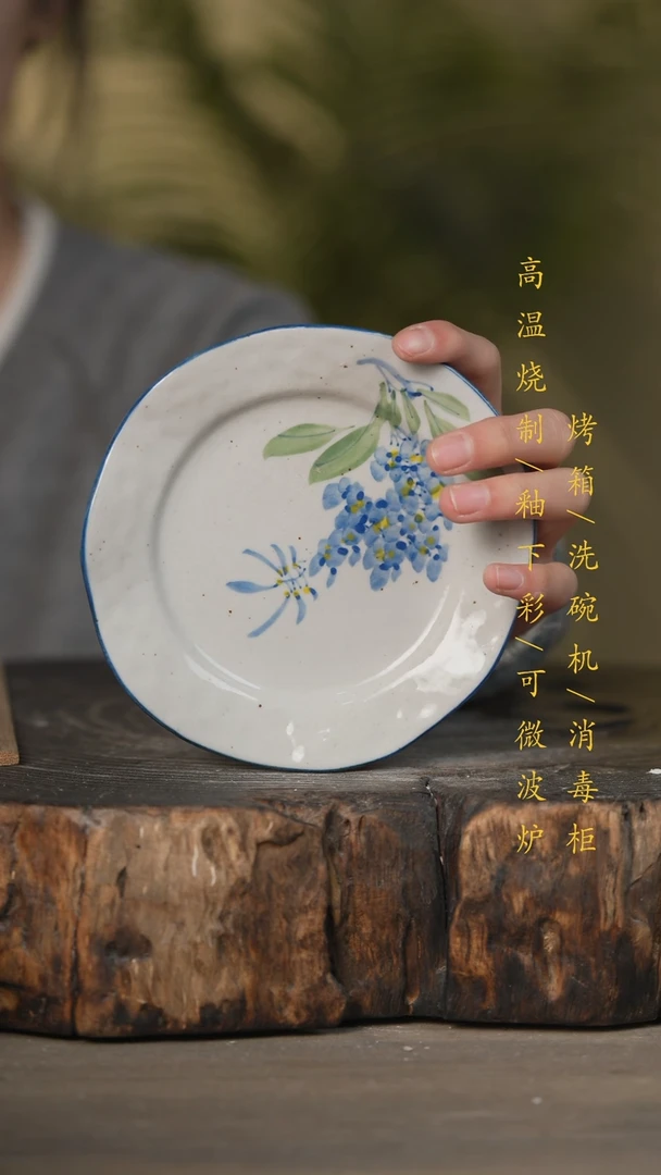 【闪购商品】瓷片景德镇高温釉下彩可微波烤箱洗碗机