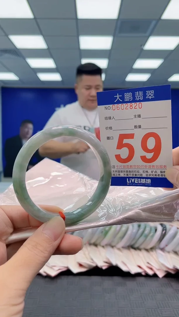 未镶嵌手镯翡翠AAAAAAAAAA