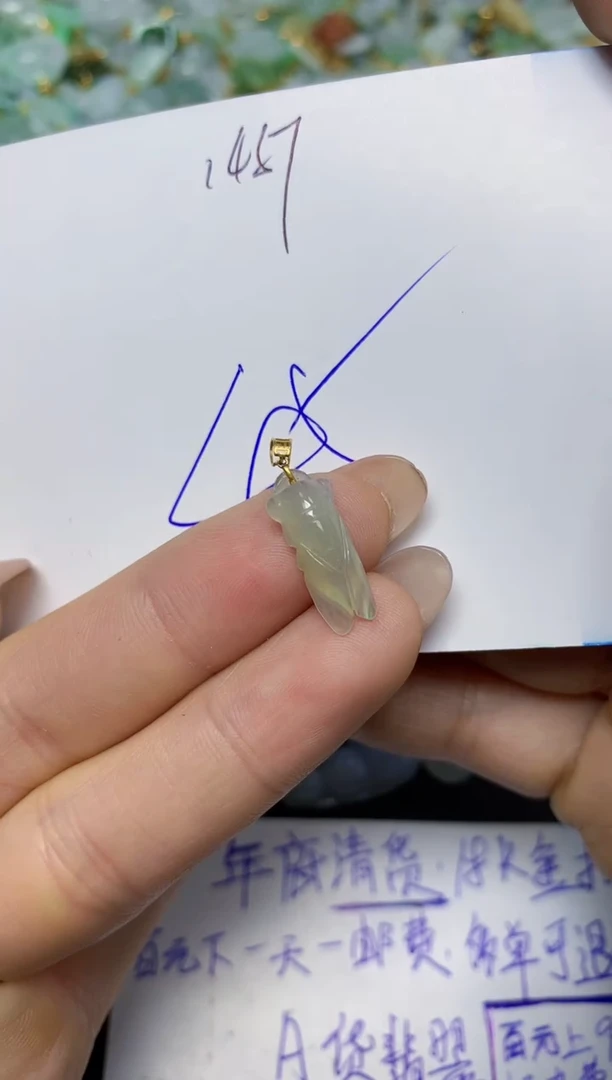 【闪购商品】翡翠挂件18K金镶嵌 天然翡翠A货