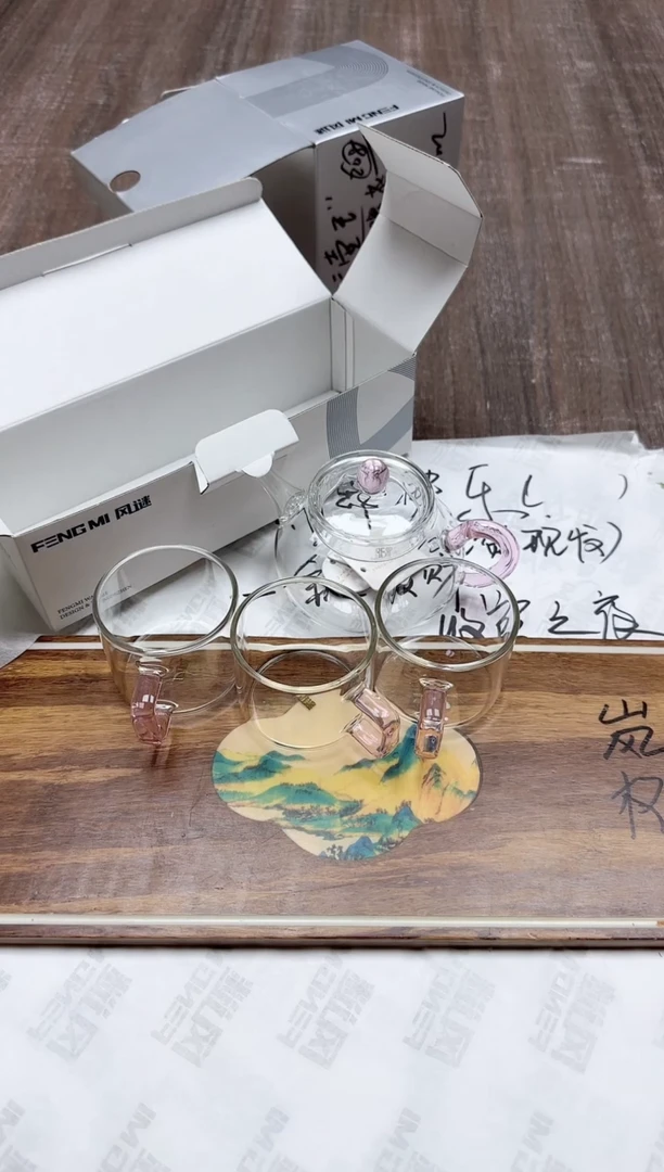 【闪购商品】其他风谜喜乐壶浅粉色+臻悦杯浅粉色三支