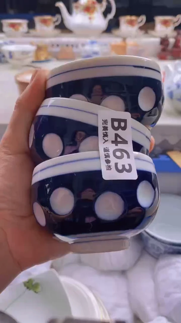 瓷片扶*       463