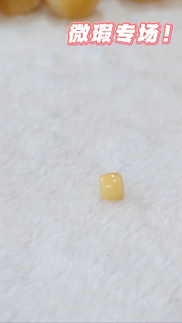 未镶嵌蜜蜡裸石俄料微瑕10MM