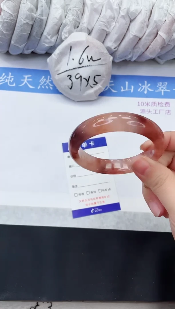 【闪购商品】石英质玉手镯未镶嵌H90-56+