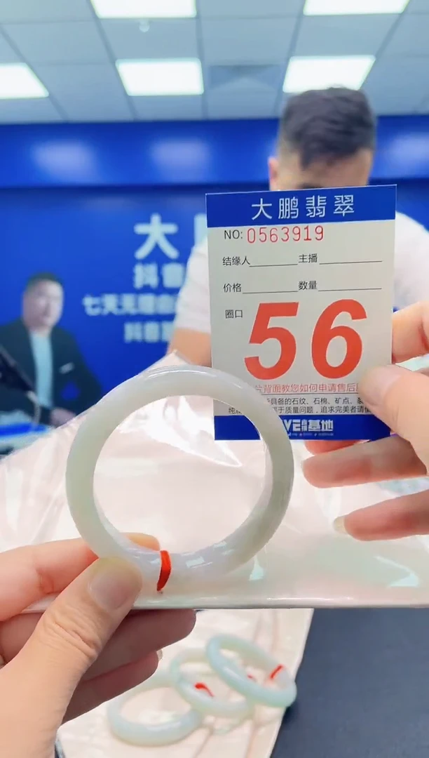 未镶嵌手镯翡翠AAAAAAAAA