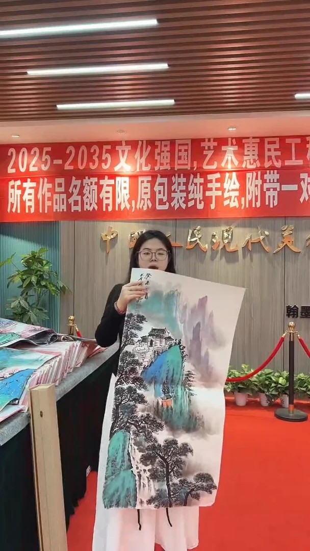 国画111111111111