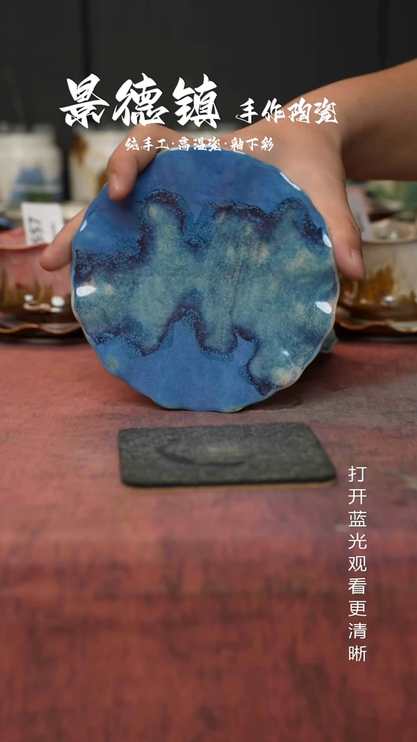 原创景德镇手工高温陶瓷807