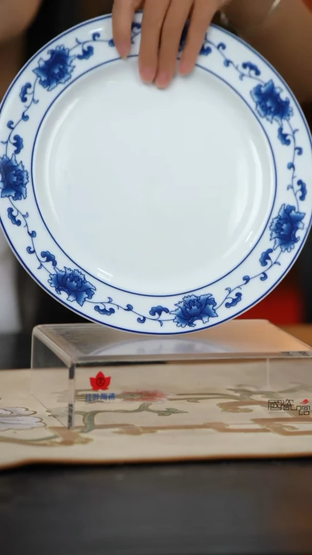 1个微瑕满汉全席10英寸平盘