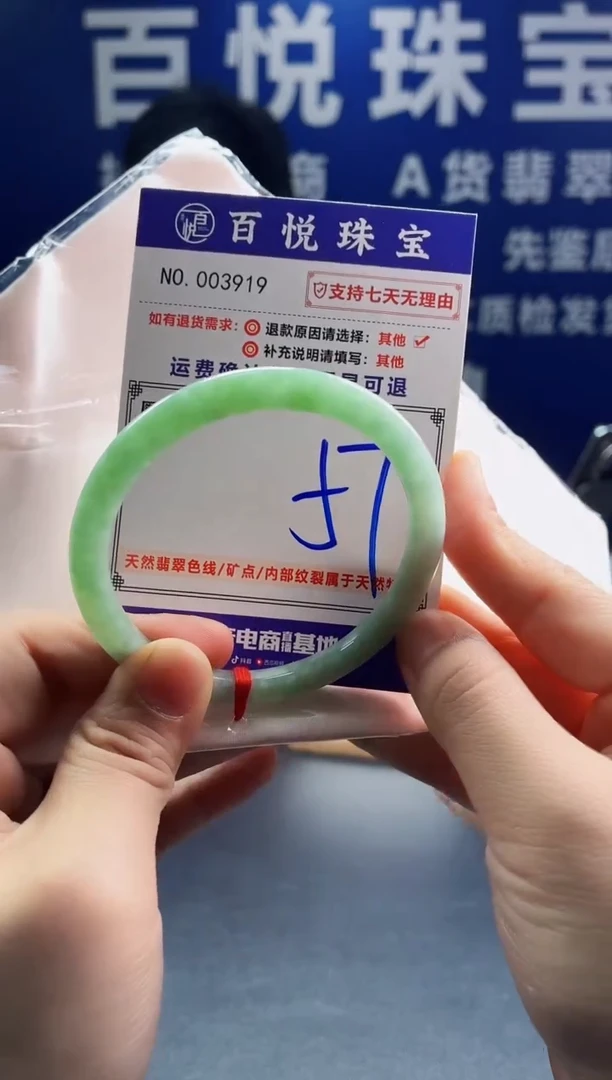 未镶嵌手镯翡翠叮当镯公主镯