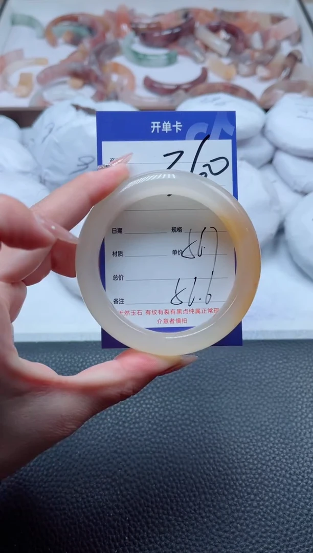 【闪购商品】石英质玉手镯未镶嵌360-56