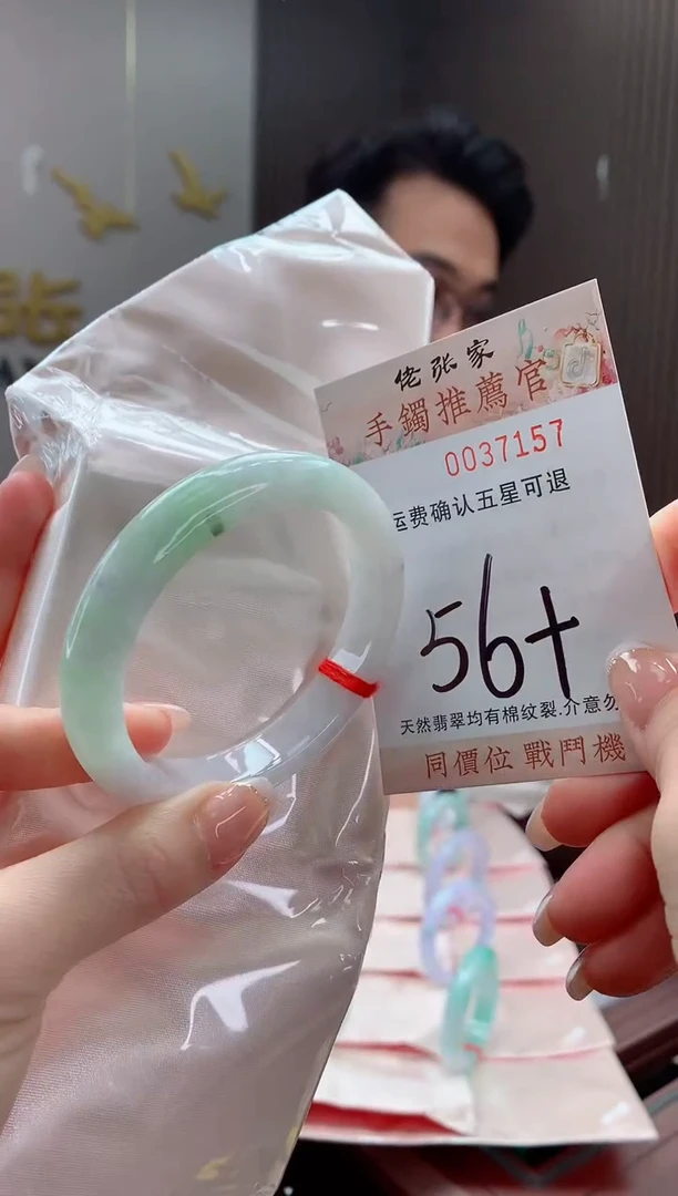 未镶嵌手镯翡翠天然缅甸A货翡翠