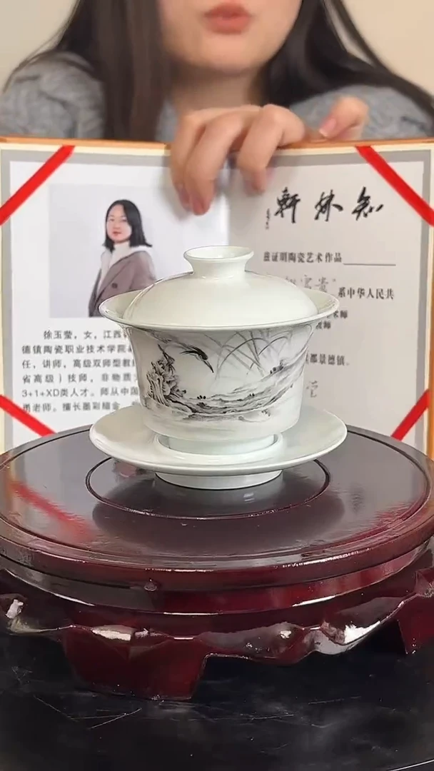 盖碗陶瓷徐玉莹《觅》陶瓷盖碗