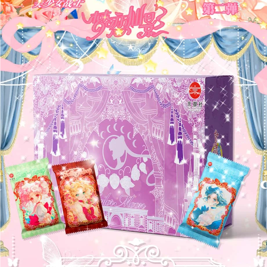 崽【宠粉】京都社美少女战士～梦恋仙影系列第二弹 收藏卡牌（代拆）