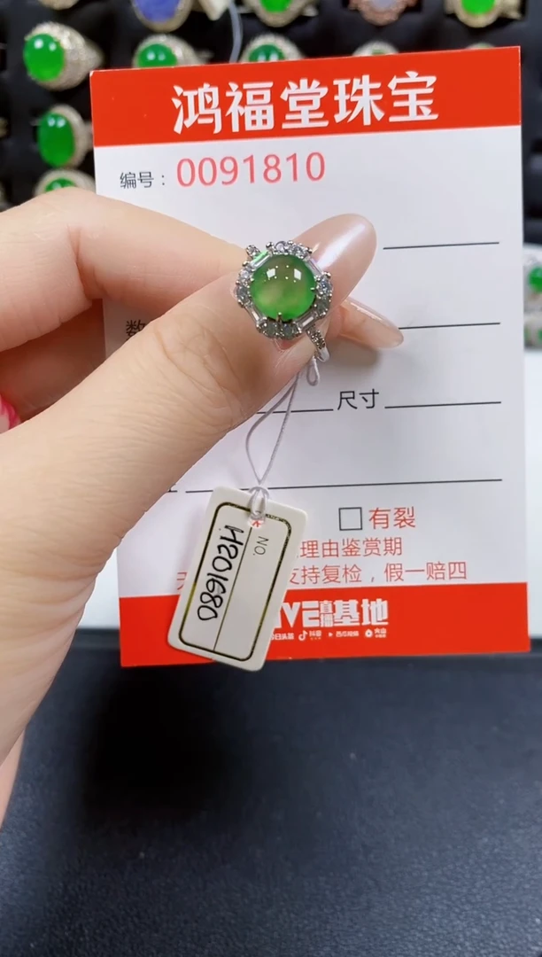 翡翠戒指银S925镶嵌1810