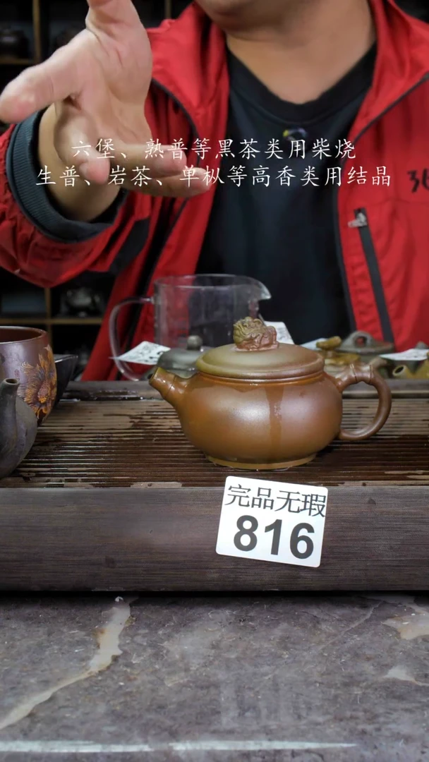 【闪购商品】壶816四大名陶钦州坭兴陶