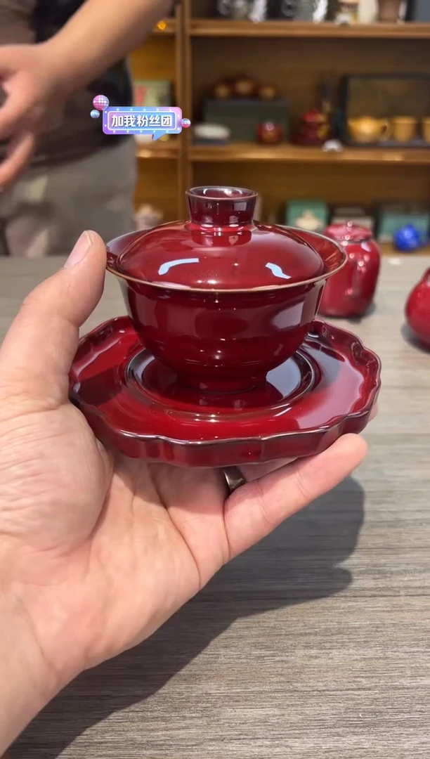 【闪购商品】红两才盖碗加大壶承