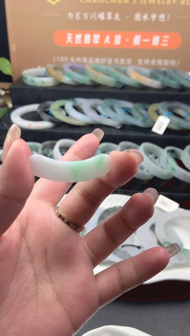 【闪购商品】翡翠颈饰未镶嵌玉璜配绳