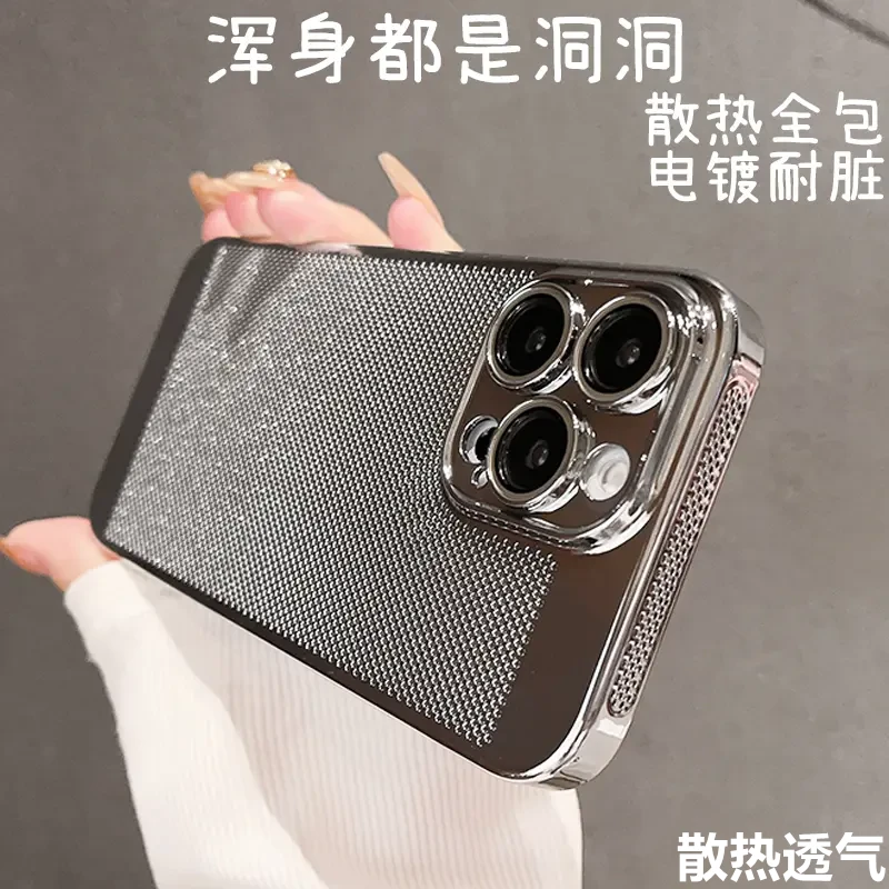 苹果17Promax手机壳iPhone15Pro电镀14蜂窝孔散热13Pro护镜16硬壳