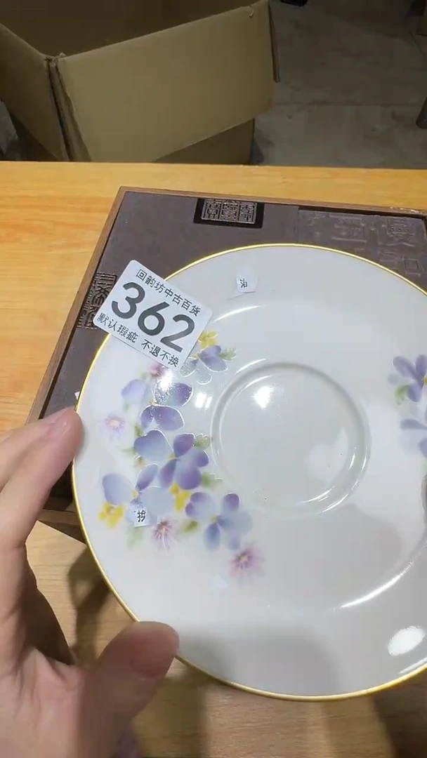 其他中*闪购链接盘362