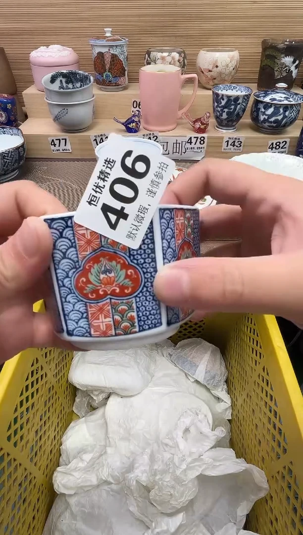 G**Y陶瓷陶瓷陶瓷陶瓷陶瓷陶瓷