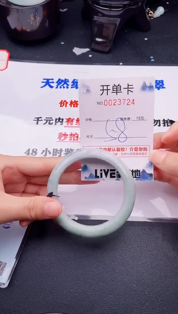 翡翠手镯未镶嵌24拍哪个图片就是发哪个