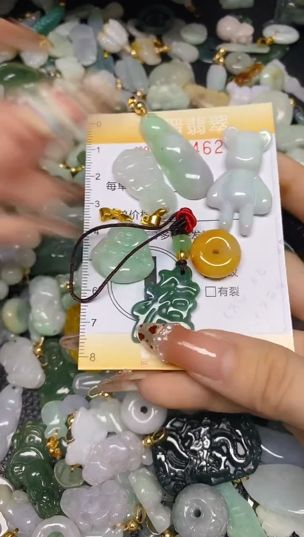 【闪购商品】翡翠颈饰未镶嵌闪购0114662多样性发其一