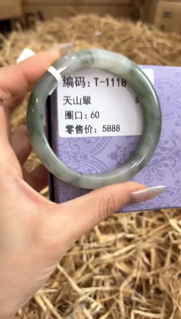 未镶嵌手镯石英质玉T-1118