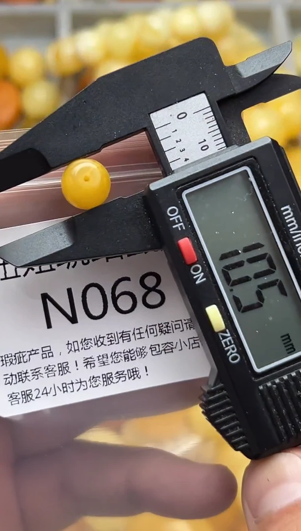 裸石蜜蜡未镶嵌天然蜜蜡 带瑕疵 假一赔万 介意勿拍