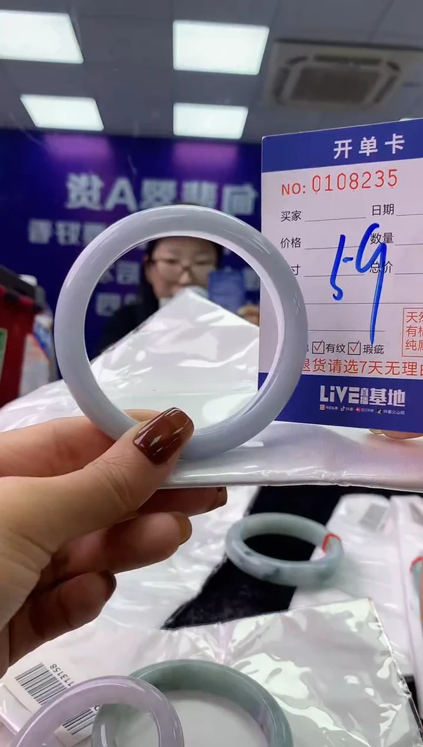 未镶嵌手镯翡翠行**水AAAAAAAAAAAA