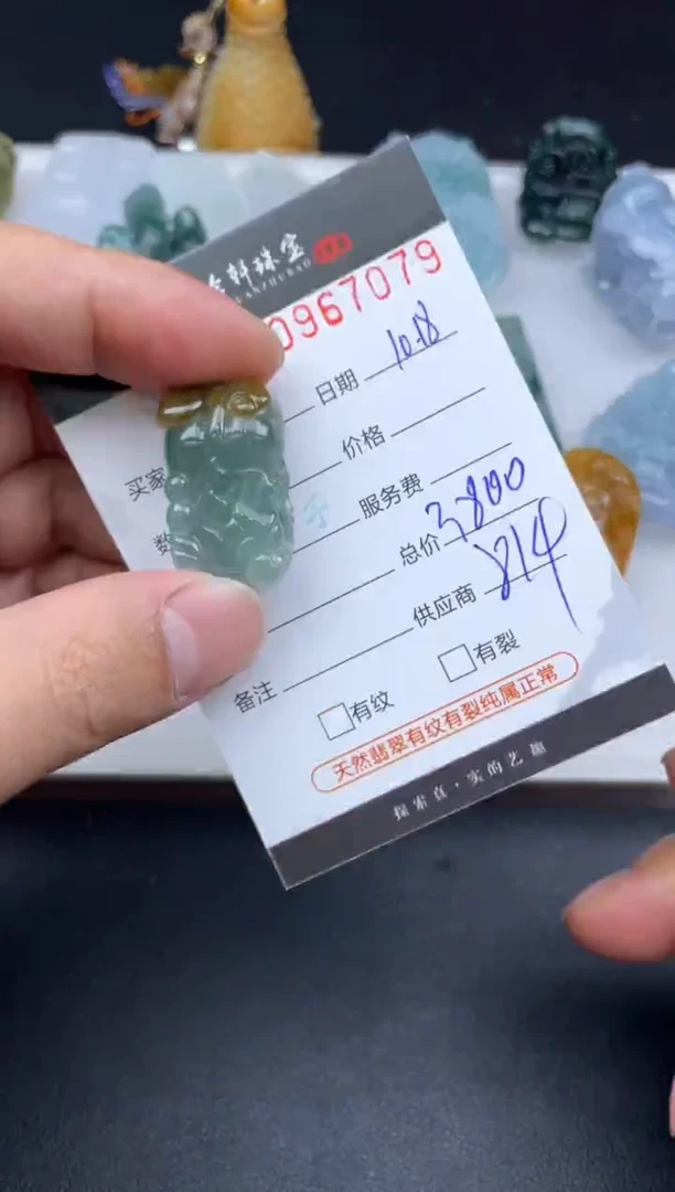 吊坠(不含链)未镶嵌翡翠哈轩  挂件1