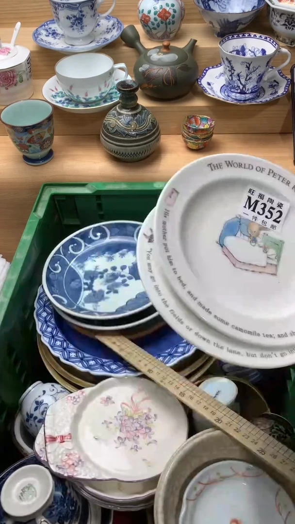 瓷片s****i校长美瓷一号商品
