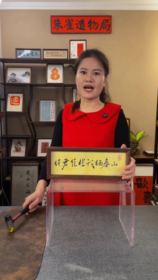 书法通*.【任君 小长条】原创手写手工装裱装饰可摆可挂