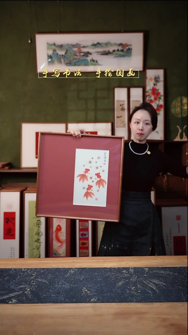 国画金玉满堂 金鱼 52*52cm