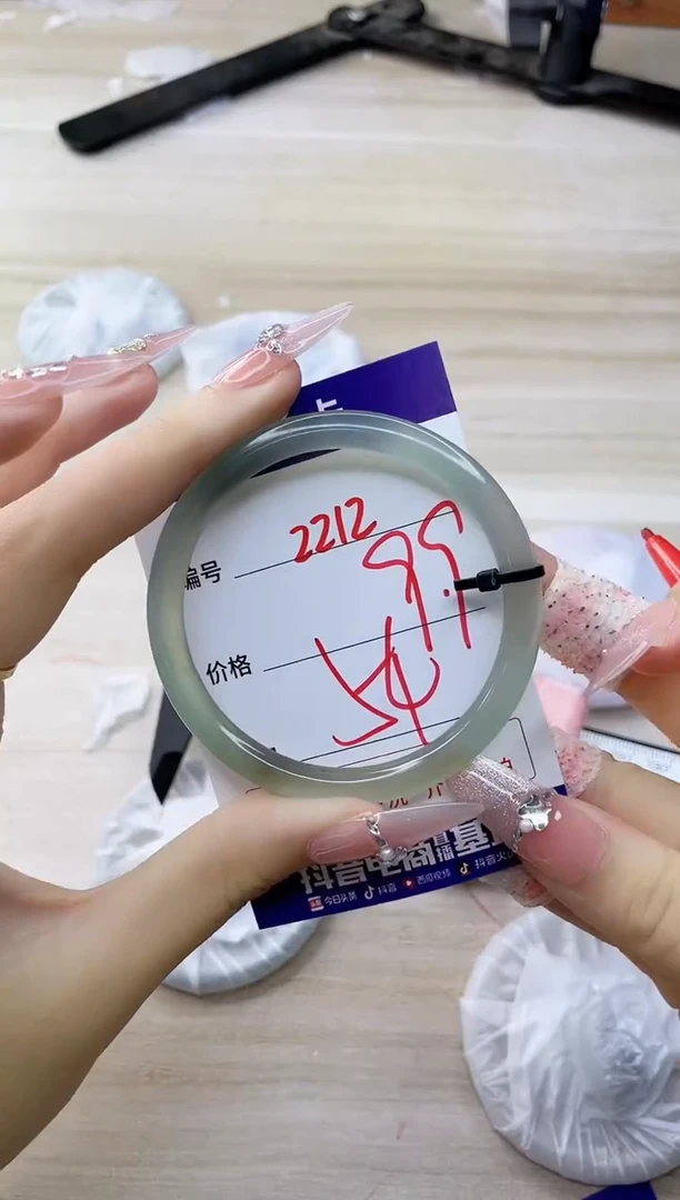 玛瑙/玉髓手镯未镶嵌2212