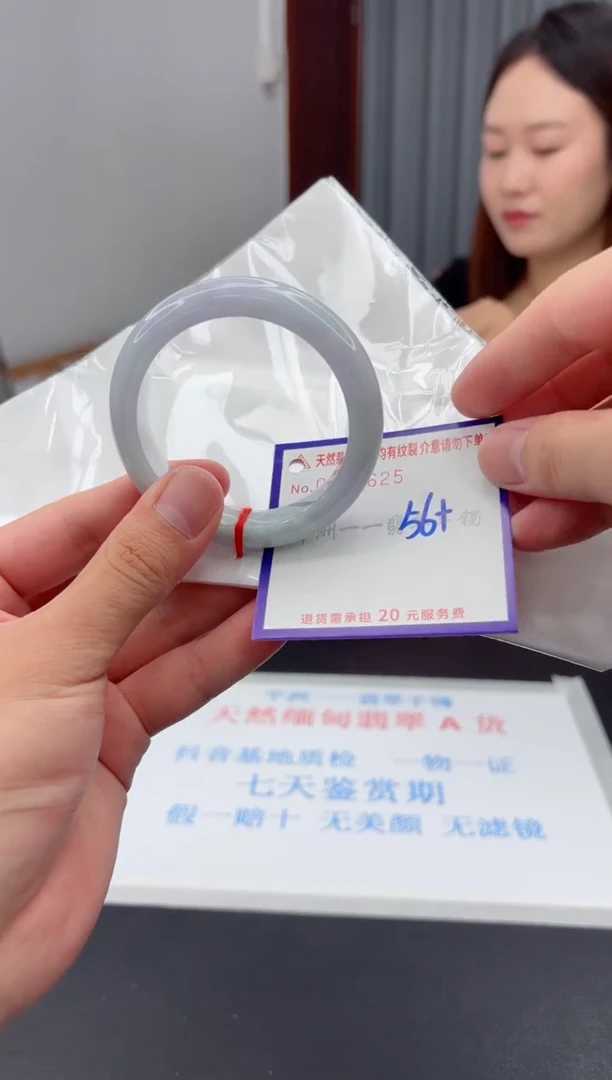 翡翠手镯未镶嵌1