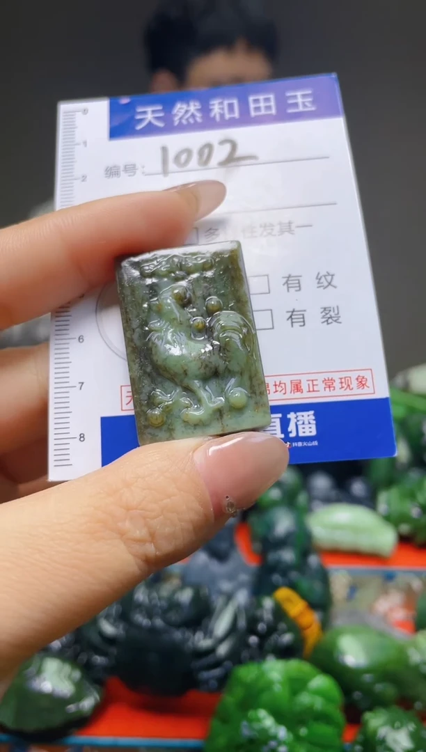 颈饰未镶嵌和田玉1002