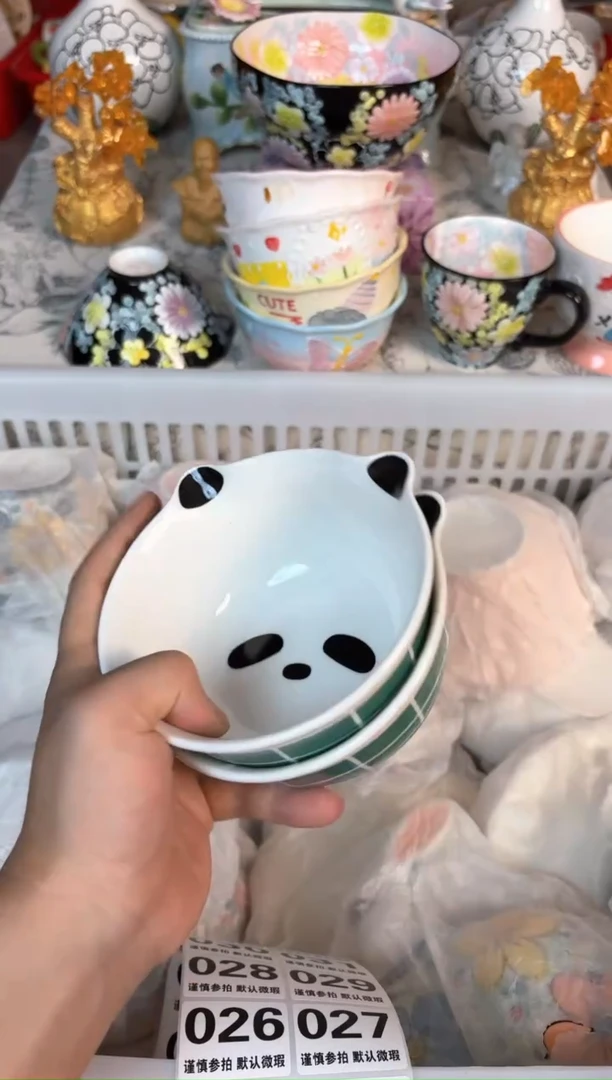 瓷片023默认微瑕15包邮库存1件