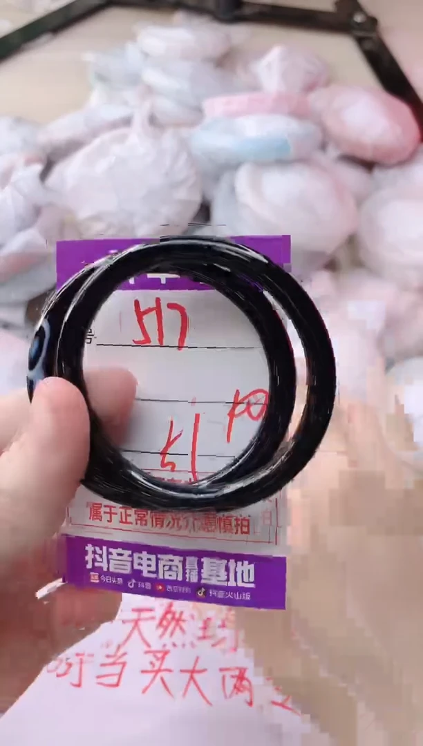 玛瑙/玉髓手镯未镶嵌517