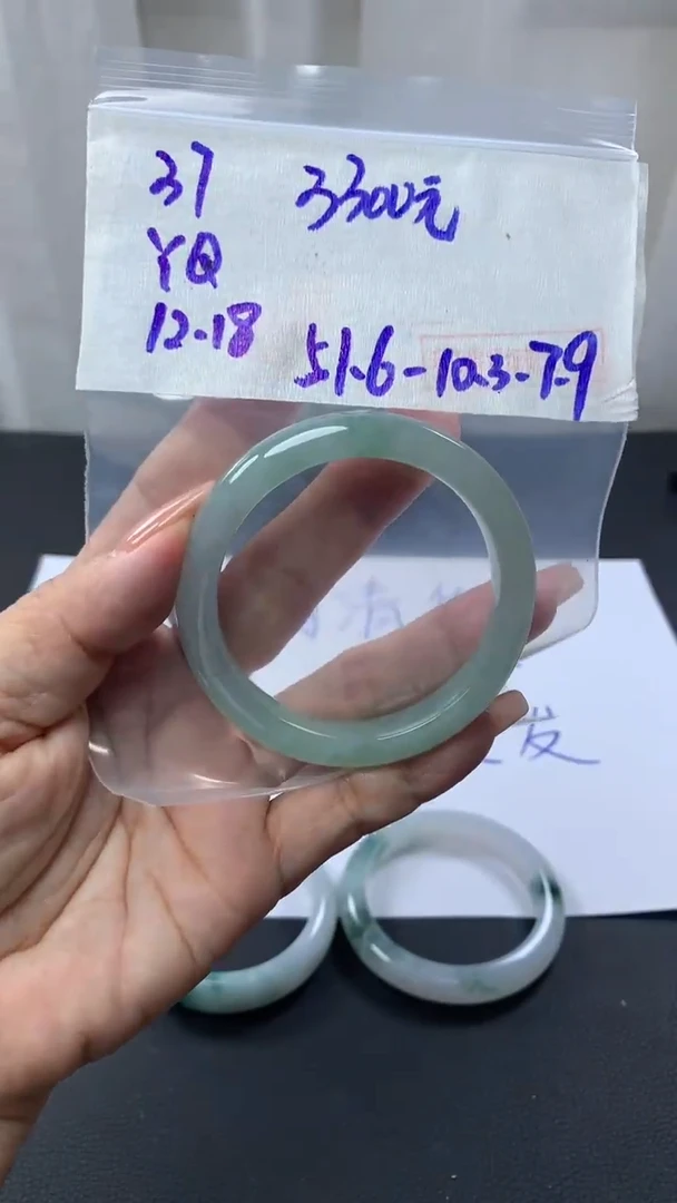 未镶嵌定制翡翠 37手镯51.6+3300元+拍一发一