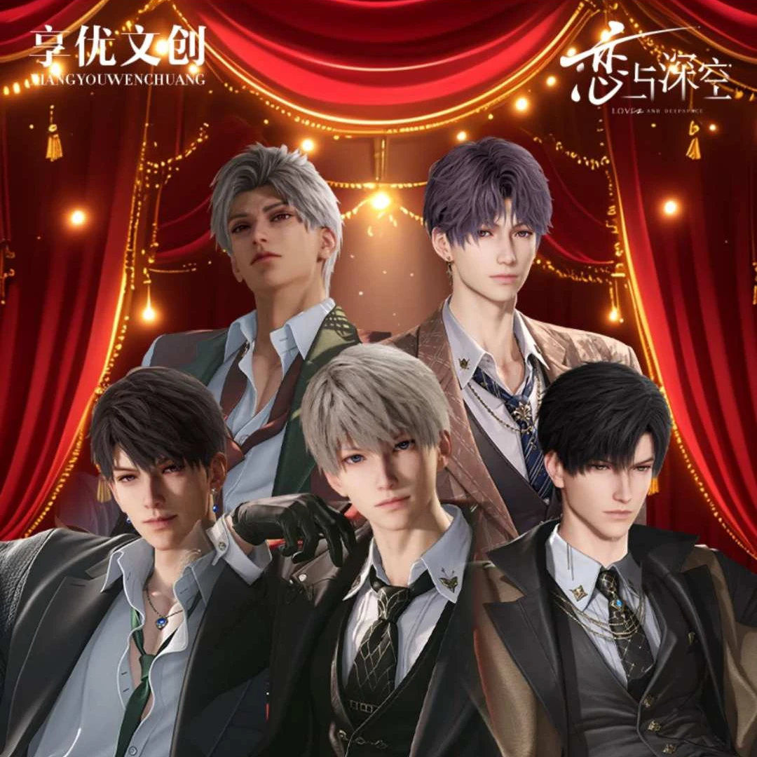 （浮浮）享优工作室-恋与深空【签签君子】掰掰乐镭射票 收藏卡牌