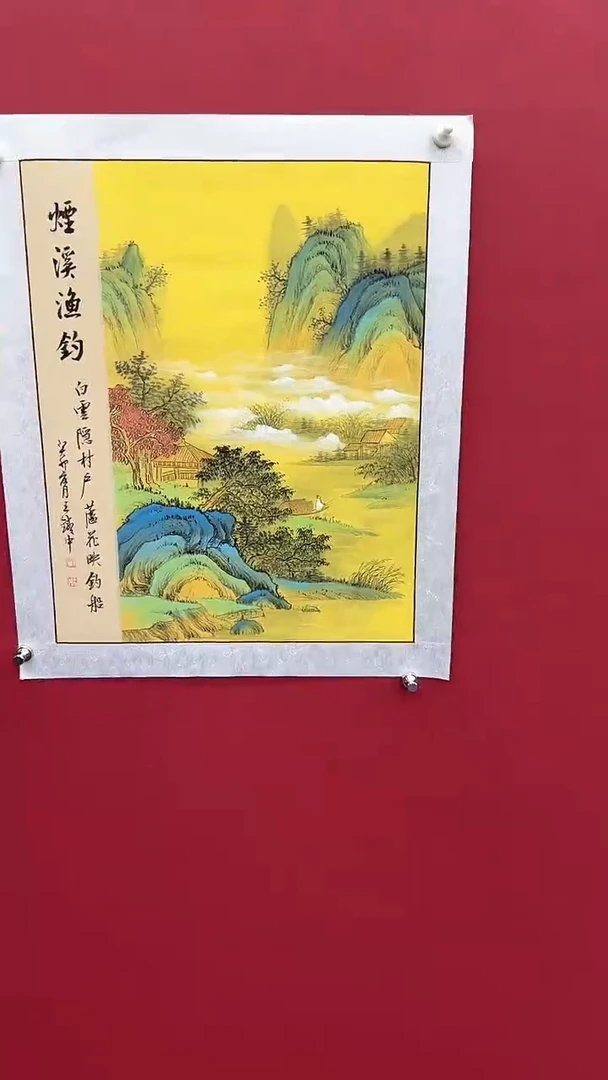 国画书法绘画闪电购-