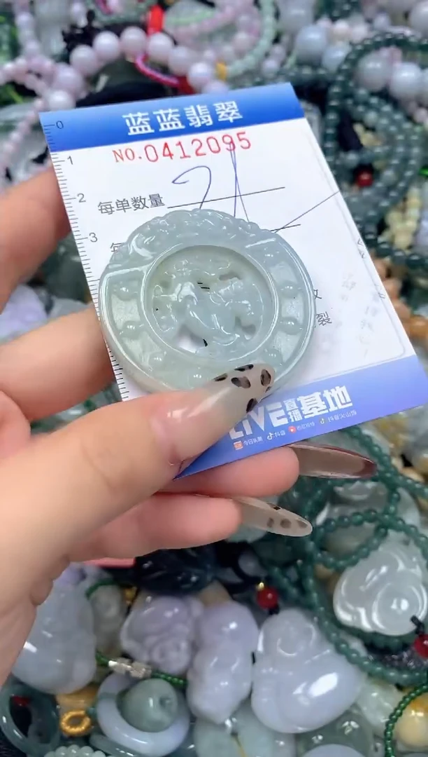 颈饰未镶嵌翡翠闪购0412095