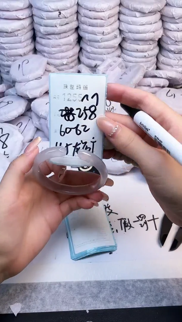 手镯玛瑙/玉髓未镶嵌1255
