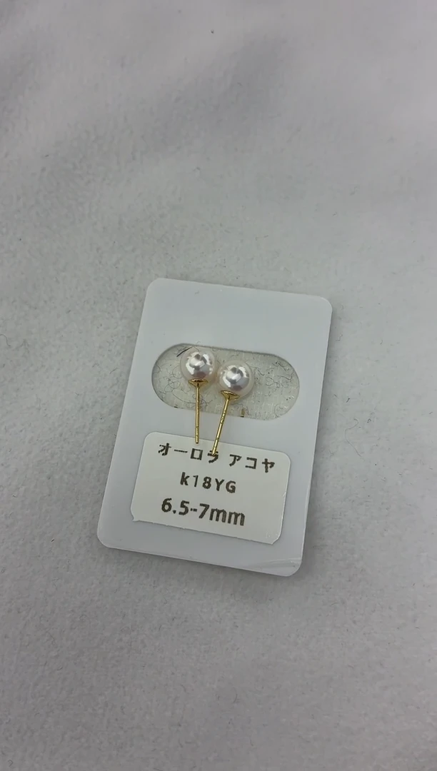 18K金镶嵌耳饰海水珍珠6.5-7素钉