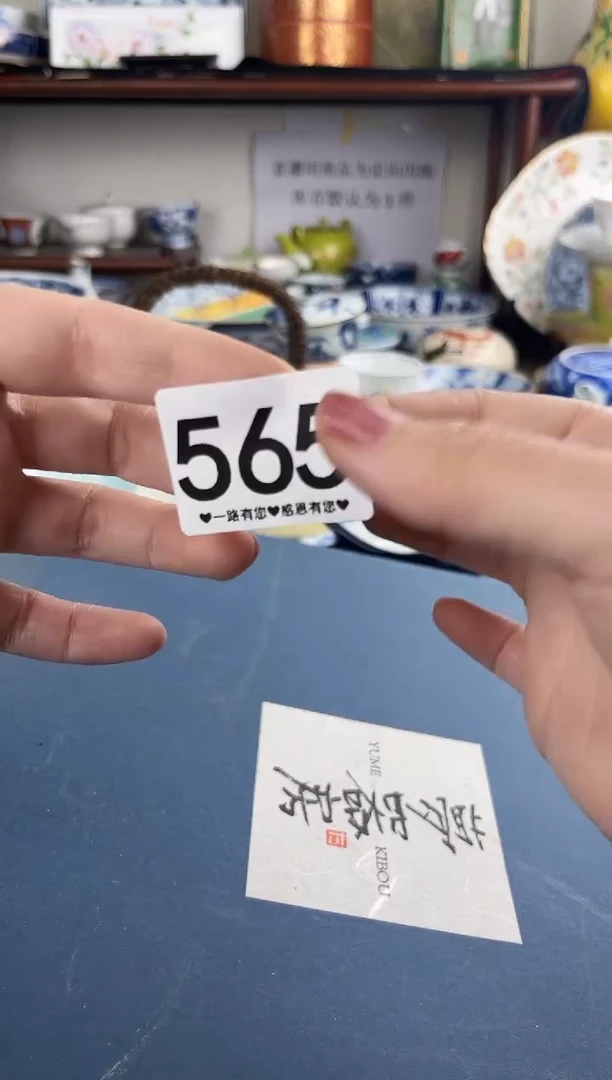 瓷片565.............