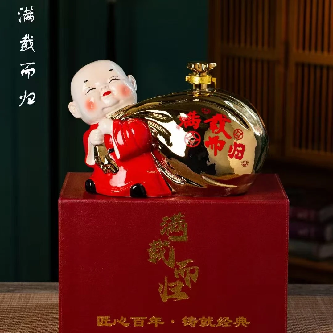 空瓶高颜值满载而归景德镇陶瓷酒瓶酒罐酒壶酒坛装饰摆件收藏礼品