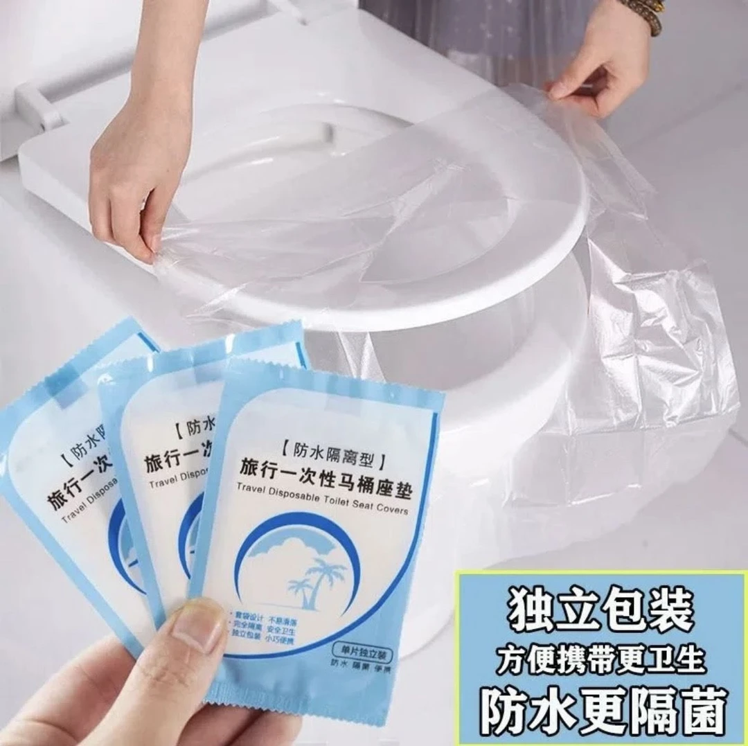【买20送30】一次性马桶旅游坐垫便携厕所产妇防水旅行套家用旅行用