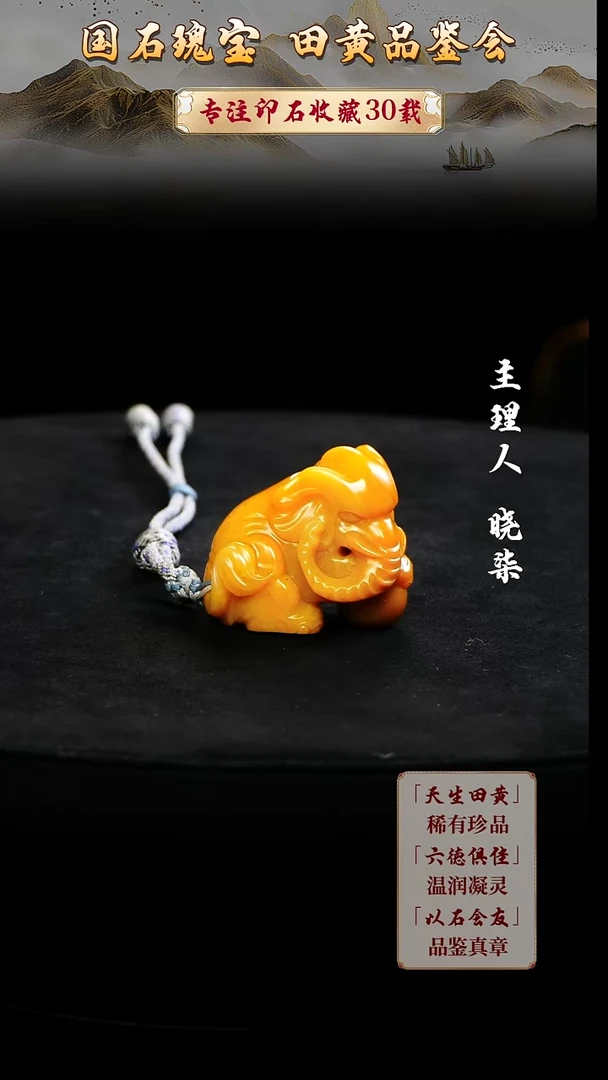 寿山石印石l**n666