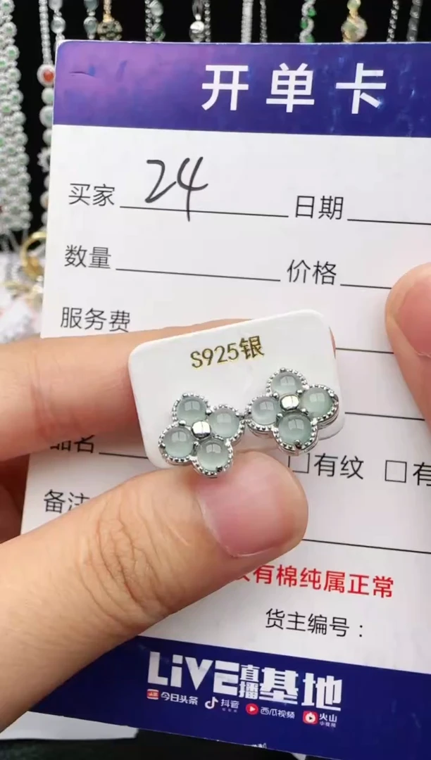 翡翠戒指银S925镶嵌2222