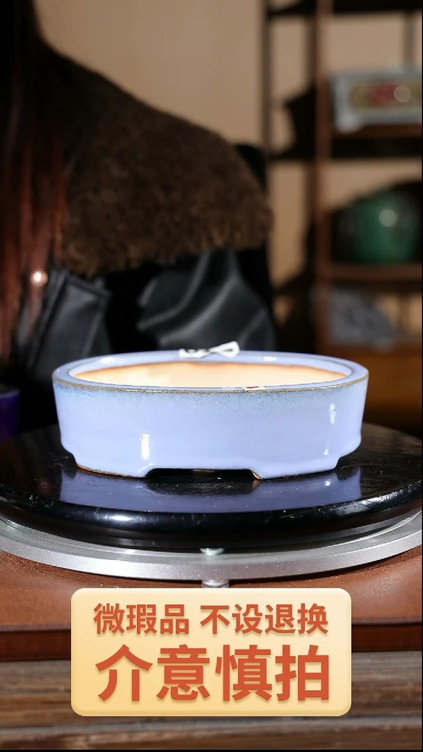 【闪购商品】红陶瑕盆879